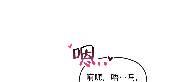 《危险条约》漫画最新章节第6话免费下拉式在线观看章节第【26】张图片