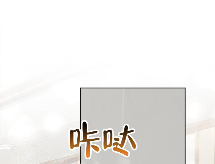 《危险条约》漫画最新章节第4话免费下拉式在线观看章节第【1】张图片