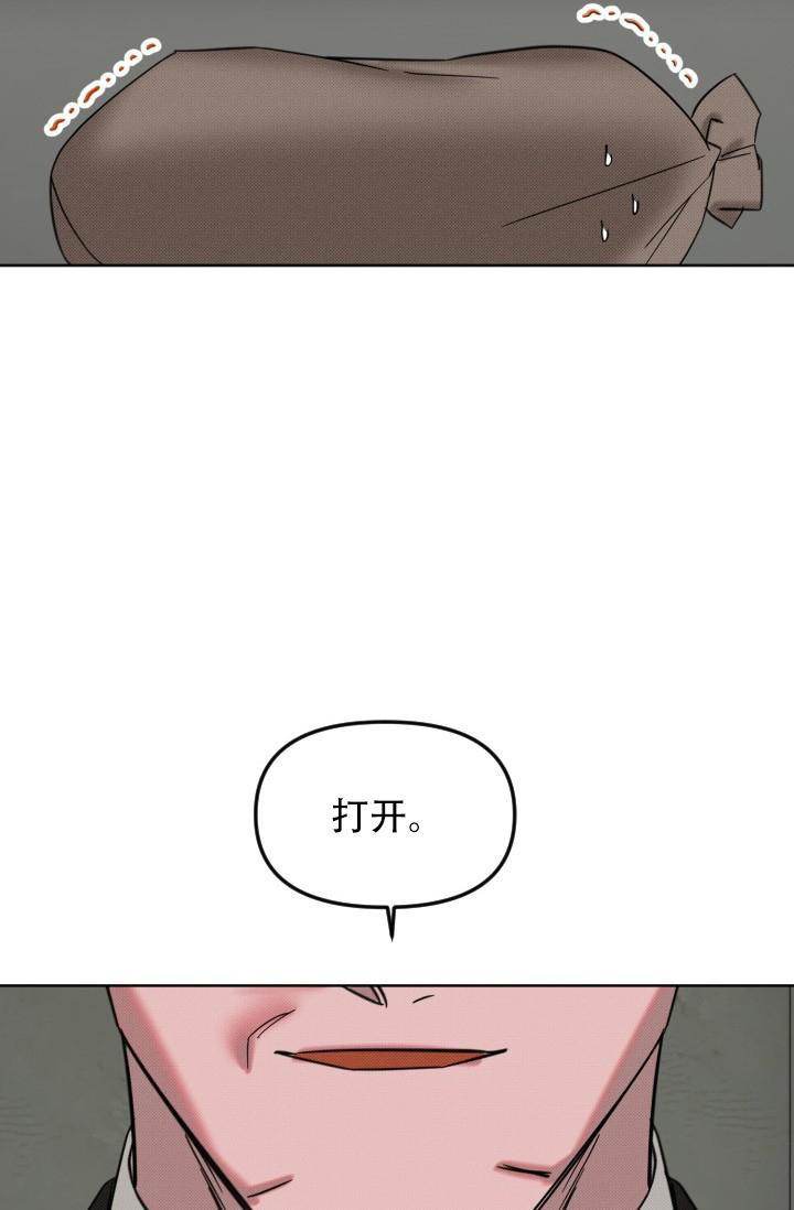 《危险条约》漫画最新章节第15话免费下拉式在线观看章节第【3】张图片