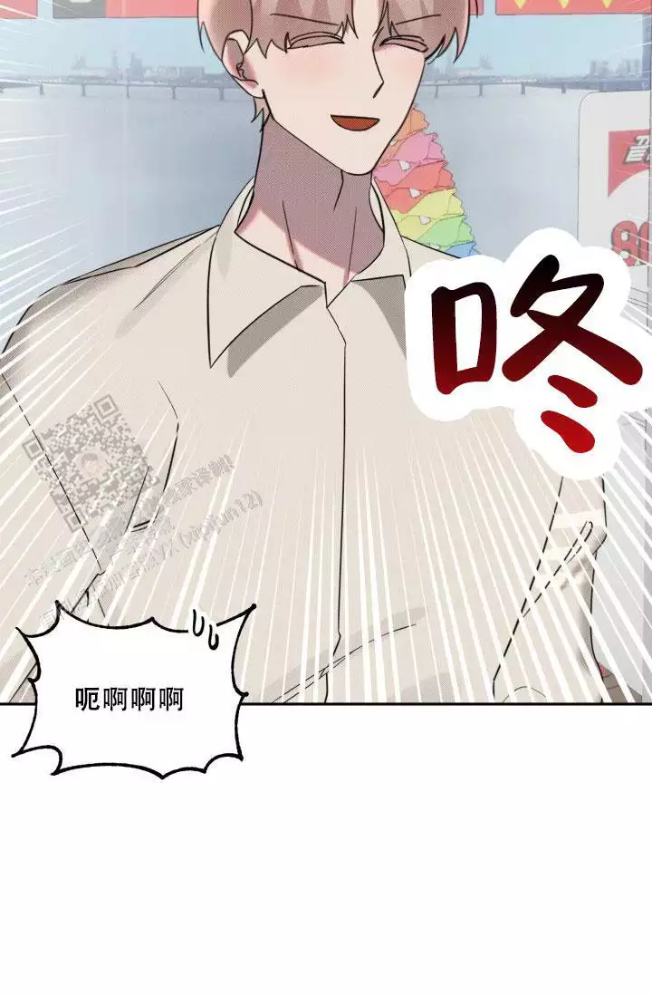 《危险条约》漫画最新章节第28话免费下拉式在线观看章节第【17】张图片