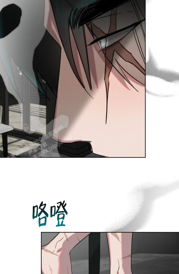 《危险条约》漫画最新章节第10话免费下拉式在线观看章节第【35】张图片