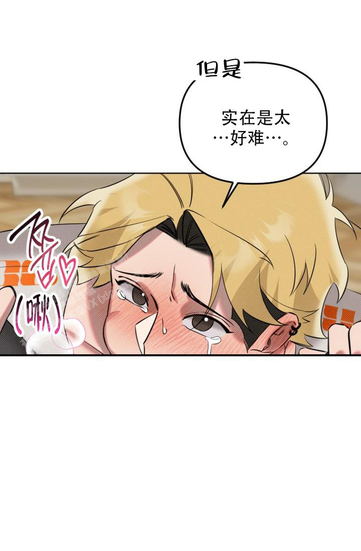 《危险条约》漫画最新章节第4话免费下拉式在线观看章节第【32】张图片