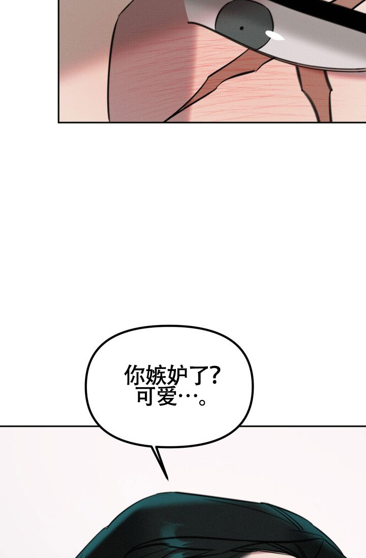 《危险条约》漫画最新章节第26话免费下拉式在线观看章节第【35】张图片