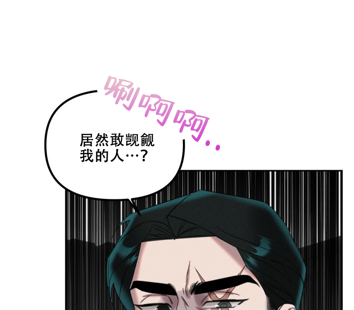 《危险条约》漫画最新章节第27话免费下拉式在线观看章节第【59】张图片