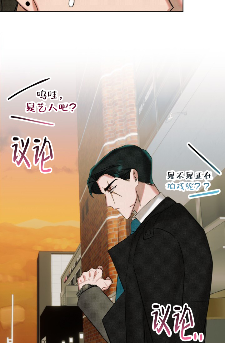 《危险条约》漫画最新章节第3话免费下拉式在线观看章节第【33】张图片