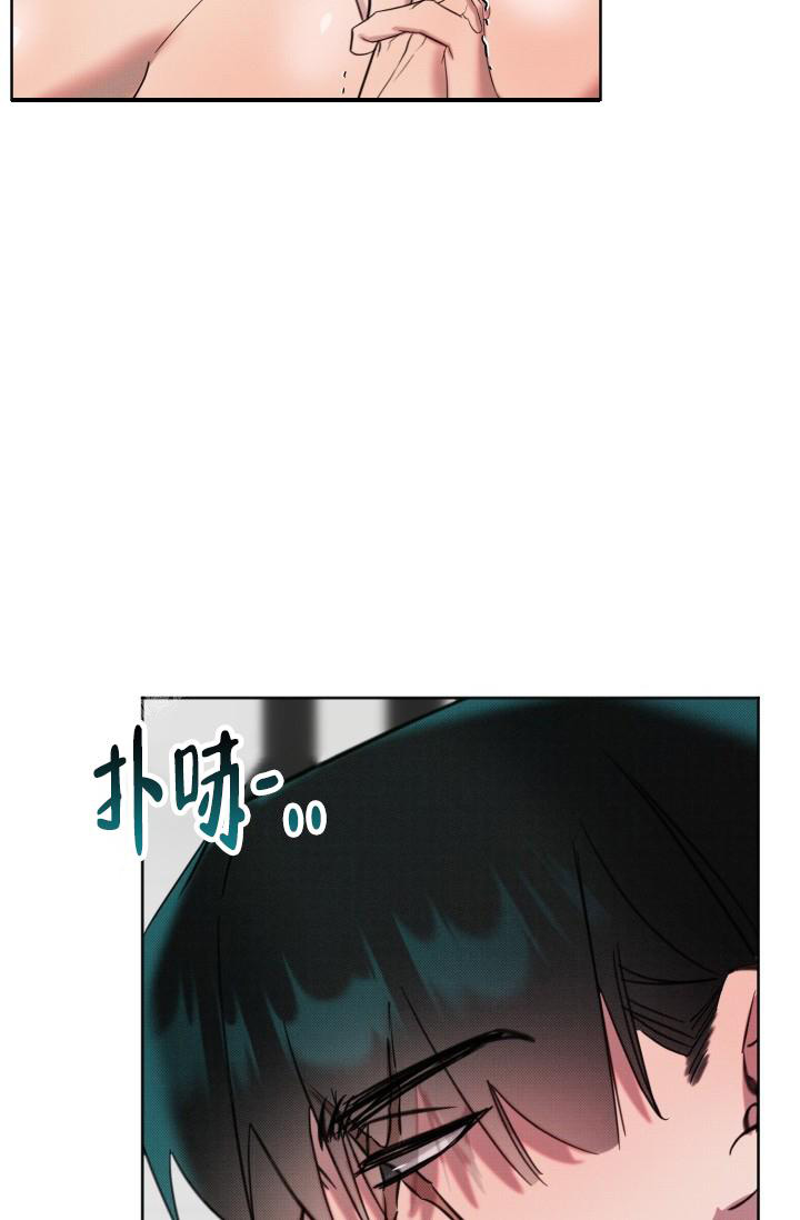 《危险条约》漫画最新章节第9话免费下拉式在线观看章节第【29】张图片