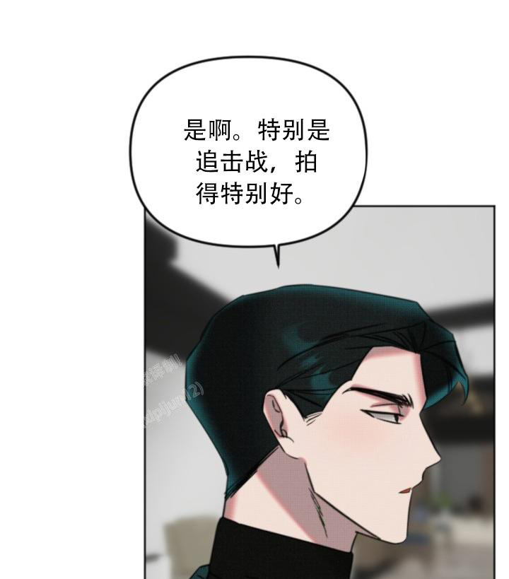 《危险条约》漫画最新章节第13话免费下拉式在线观看章节第【29】张图片