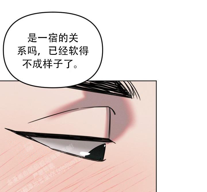 《危险条约》漫画最新章节第19话免费下拉式在线观看章节第【14】张图片