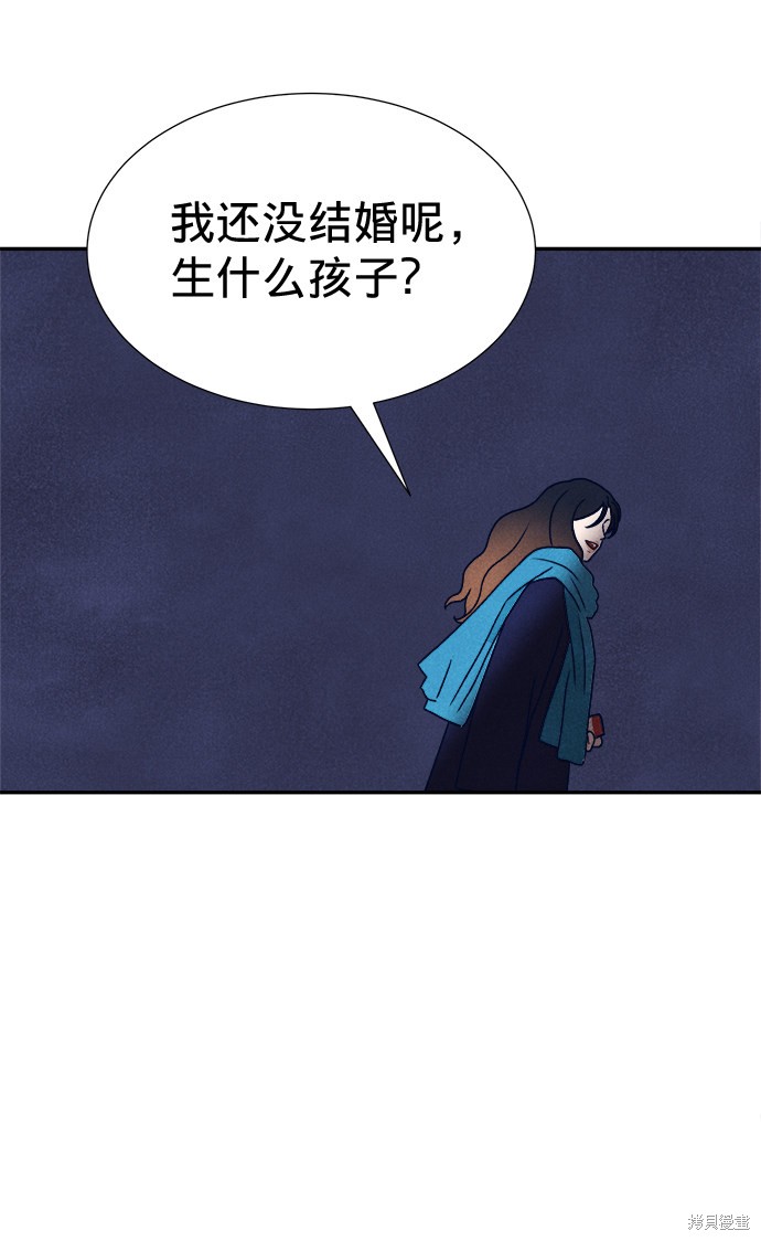 《画家萨列里》漫画最新章节第1话免费下拉式在线观看章节第【73】张图片