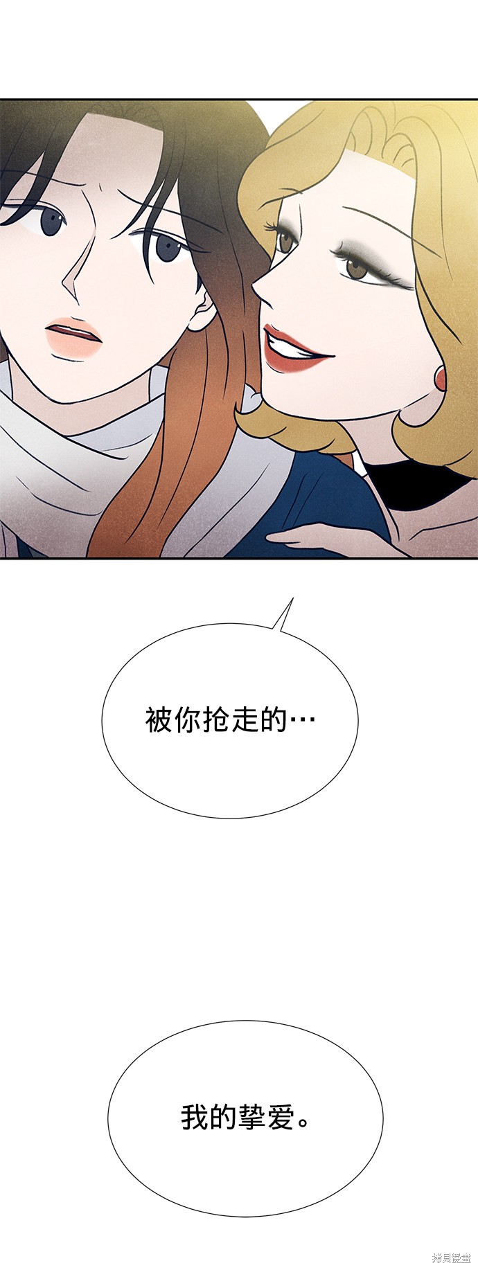 《画家萨列里》漫画最新章节第1话免费下拉式在线观看章节第【12】张图片