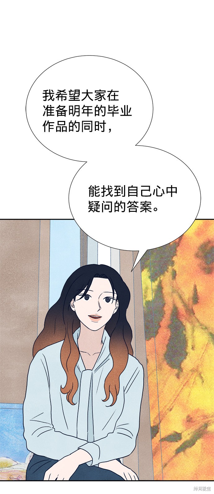 《画家萨列里》漫画最新章节第1话免费下拉式在线观看章节第【85】张图片