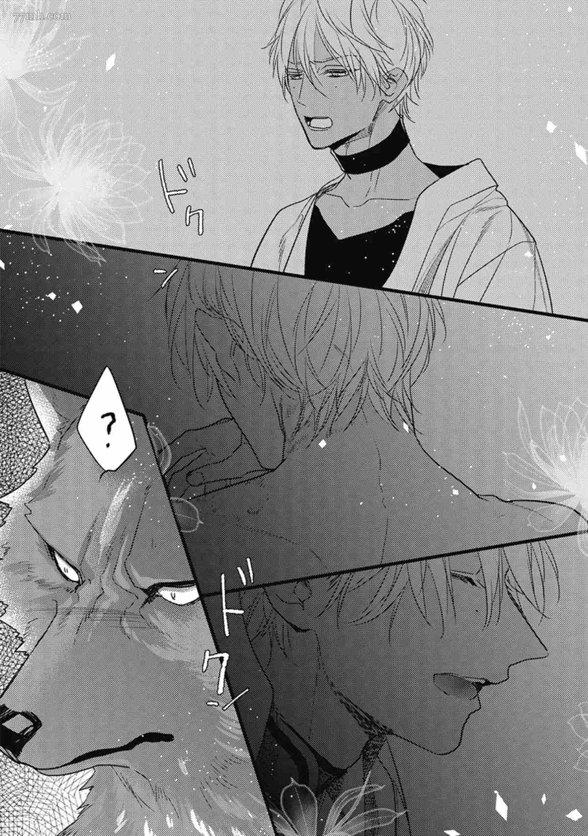 《兽人与少年Ω的命定契约》漫画最新章节第3话免费下拉式在线观看章节第【64】张图片