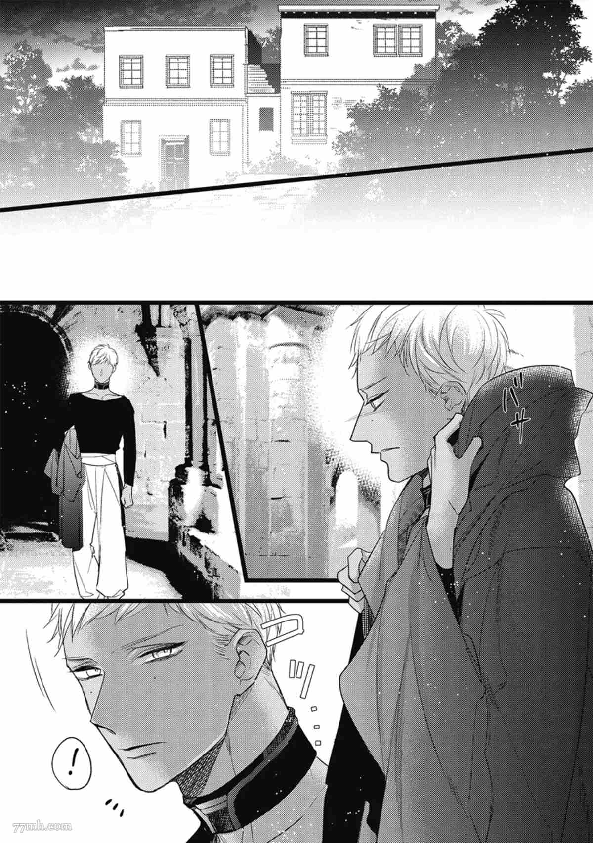 《兽人与少年Ω的命定契约》漫画最新章节第3话免费下拉式在线观看章节第【76】张图片