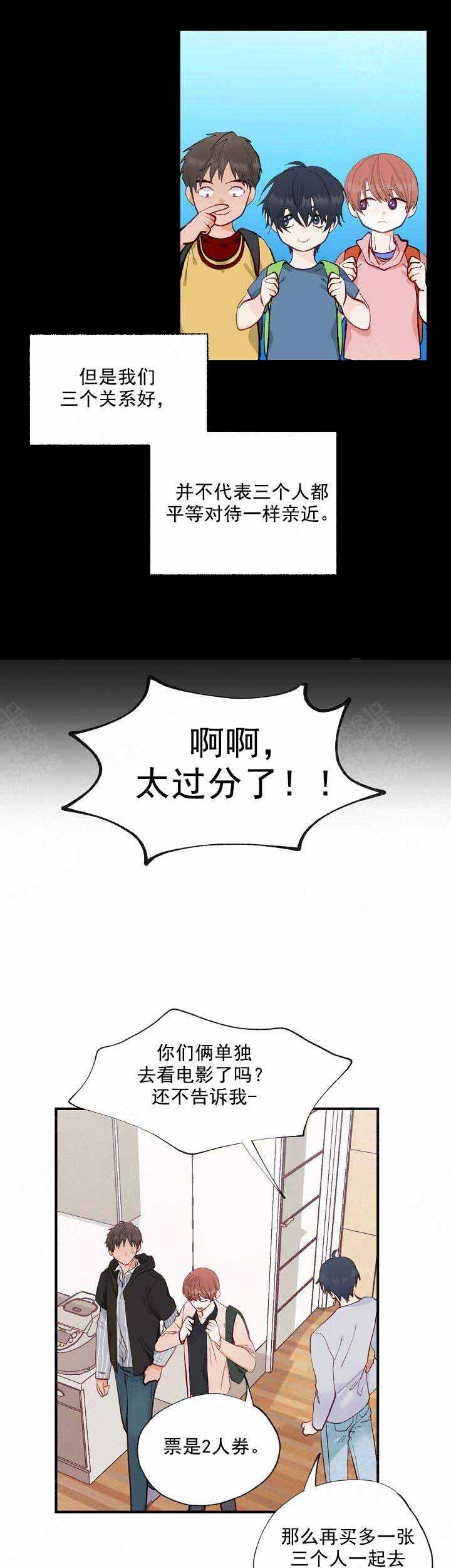 《混乱欲望》漫画最新章节第1话免费下拉式在线观看章节第【6】张图片