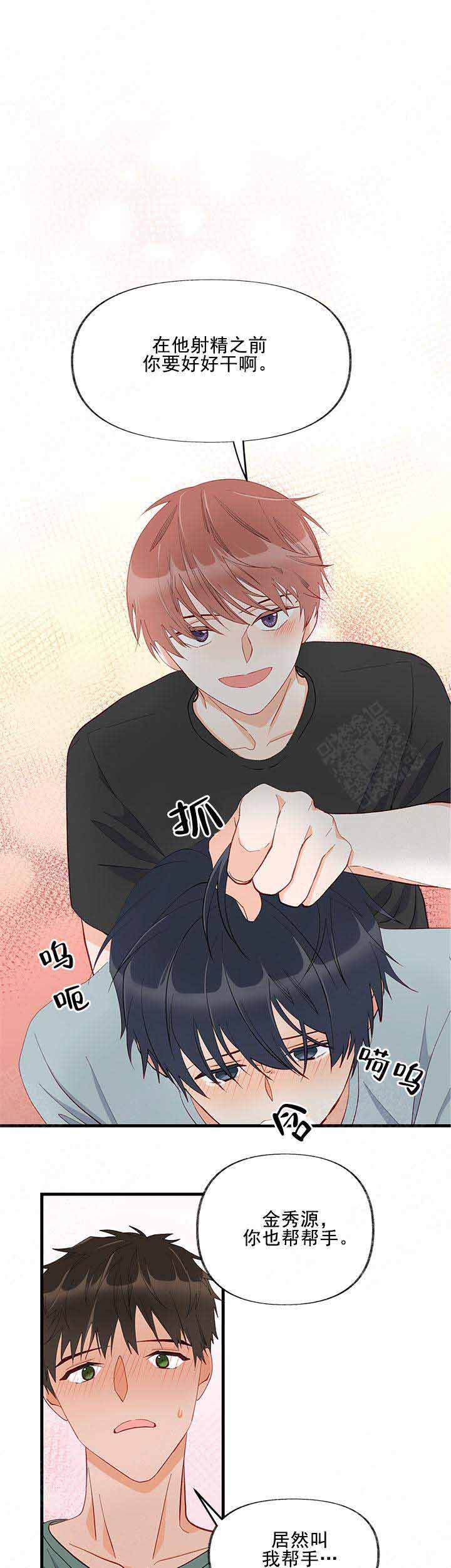 《混乱欲望》漫画最新章节第11话免费下拉式在线观看章节第【18】张图片