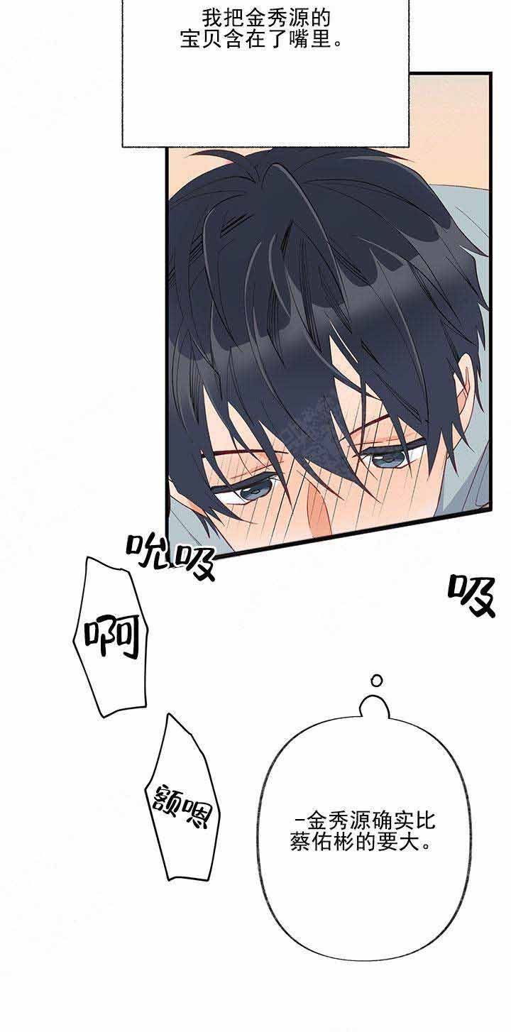 《混乱欲望》漫画最新章节第11话免费下拉式在线观看章节第【7】张图片