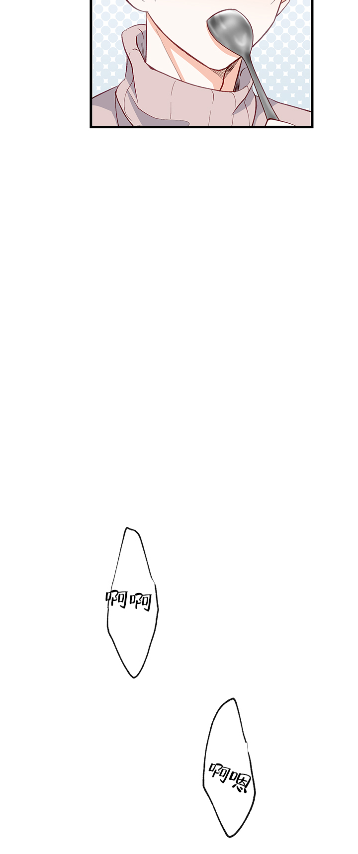 《混乱欲望》漫画最新章节第34话免费下拉式在线观看章节第【6】张图片