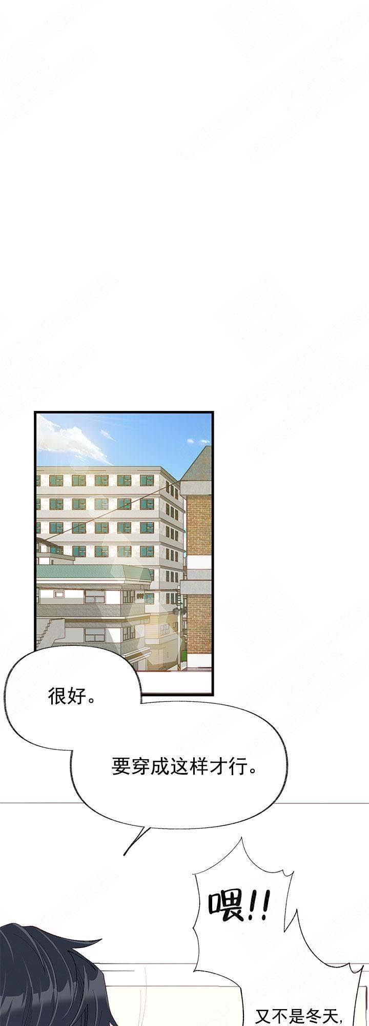 《混乱欲望》漫画最新章节第23话免费下拉式在线观看章节第【1】张图片