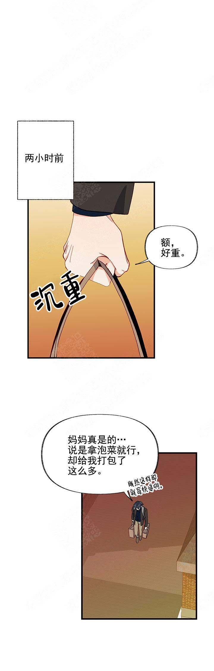 《混乱欲望》漫画最新章节第27话免费下拉式在线观看章节第【1】张图片