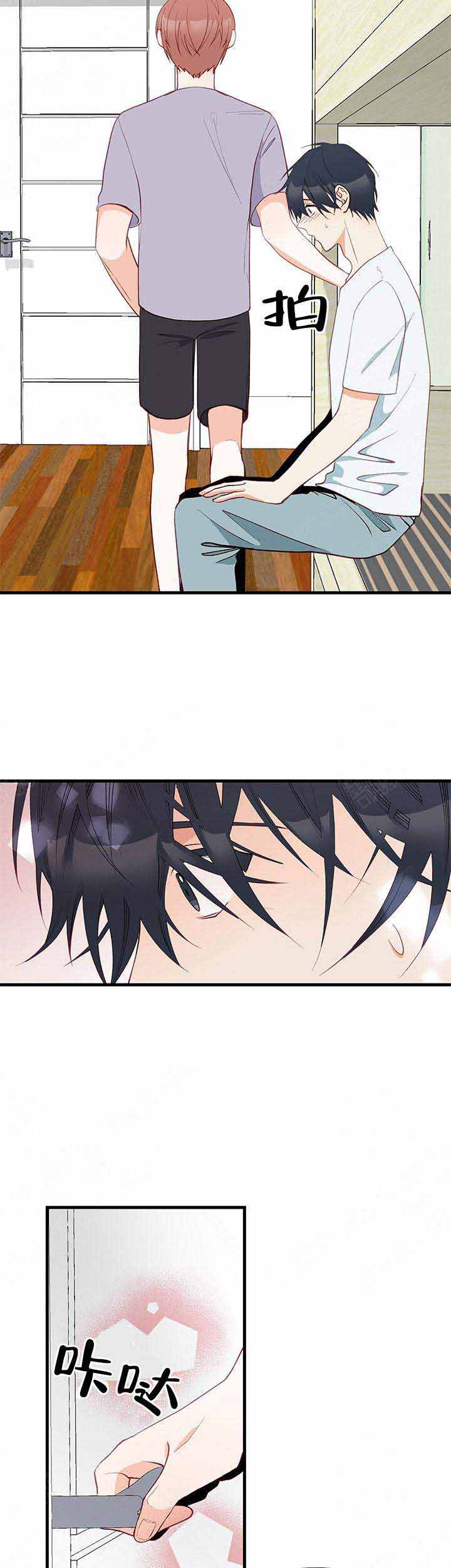 《混乱欲望》漫画最新章节第5话免费下拉式在线观看章节第【9】张图片