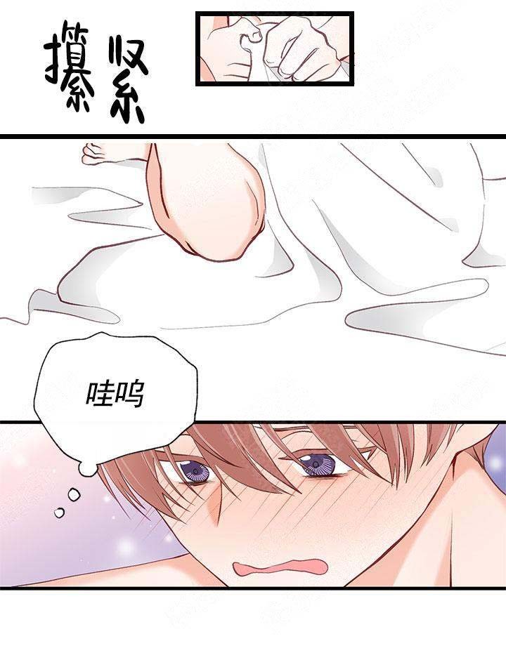 《混乱欲望》漫画最新章节第17话免费下拉式在线观看章节第【6】张图片