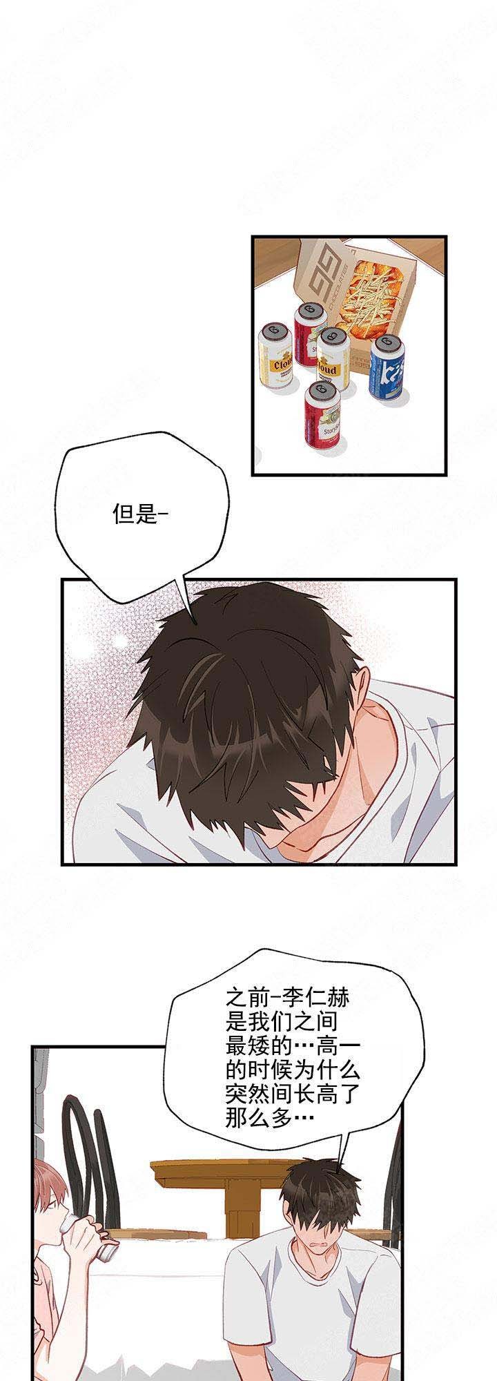 《混乱欲望》漫画最新章节第18话免费下拉式在线观看章节第【7】张图片