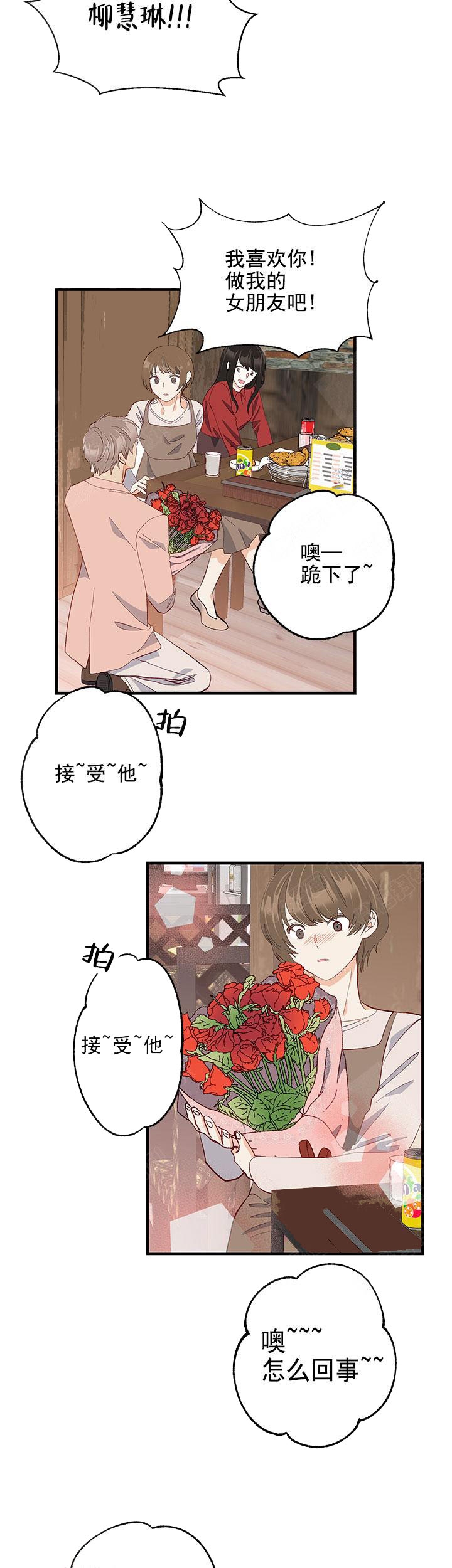 《混乱欲望》漫画最新章节第31话免费下拉式在线观看章节第【8】张图片