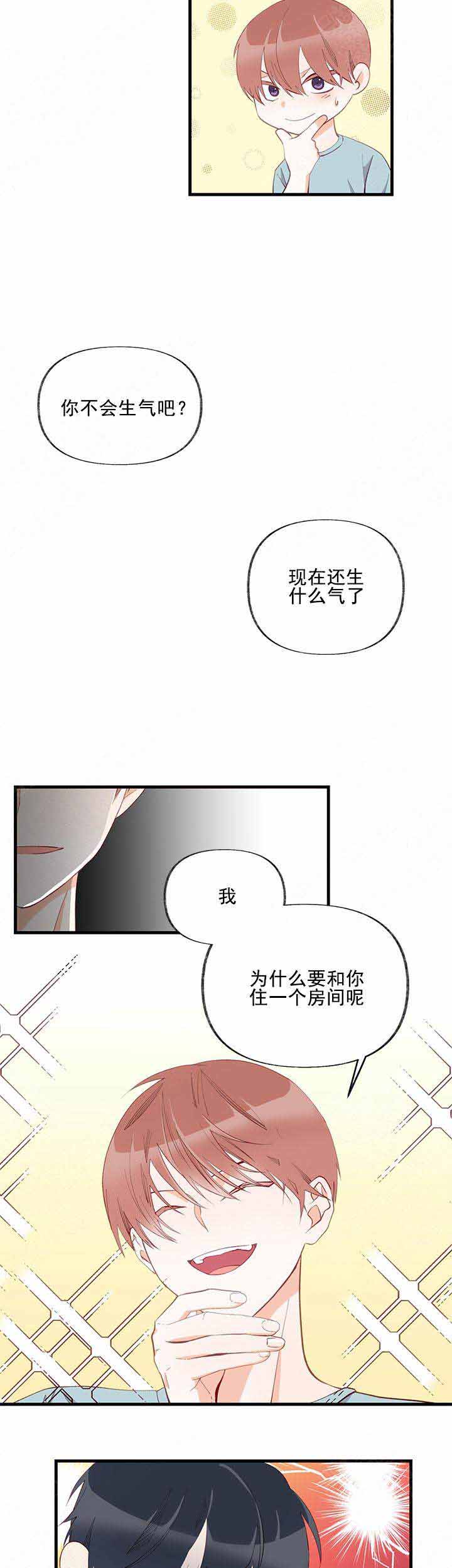 《混乱欲望》漫画最新章节第9话免费下拉式在线观看章节第【8】张图片