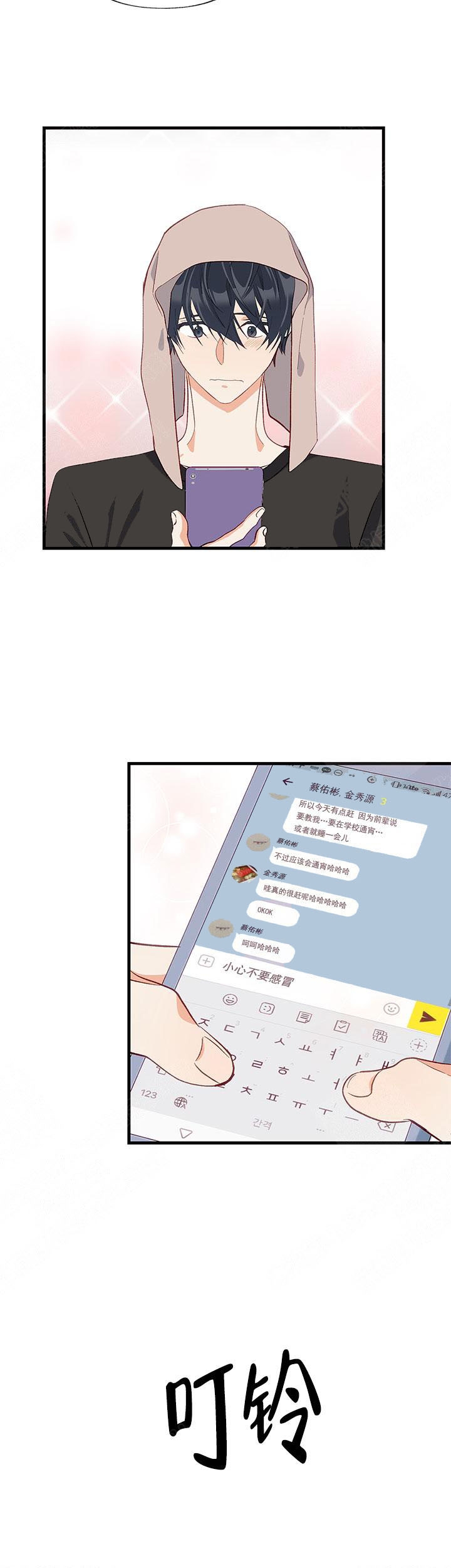 《混乱欲望》漫画最新章节第33话免费下拉式在线观看章节第【18】张图片