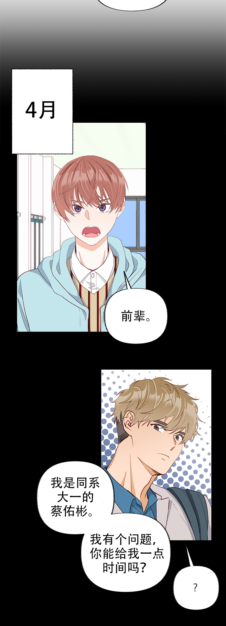 《混乱欲望》漫画最新章节第34话免费下拉式在线观看章节第【13】张图片