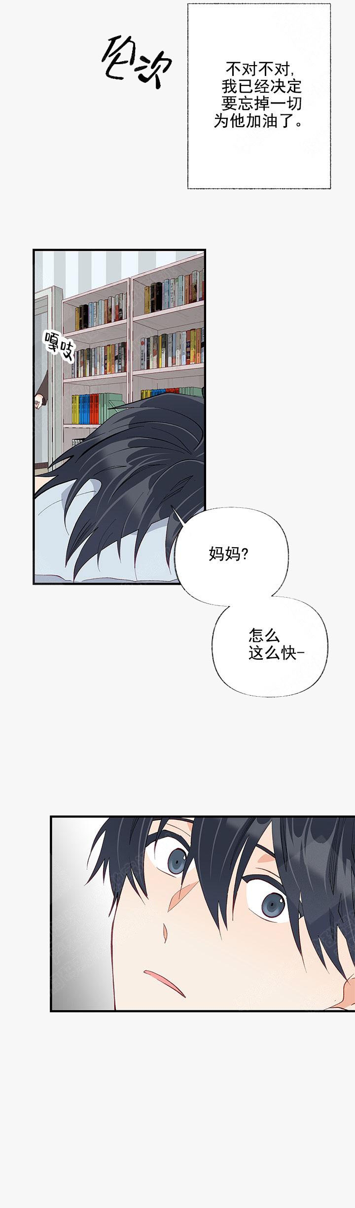 《混乱欲望》漫画最新章节第29话免费下拉式在线观看章节第【10】张图片