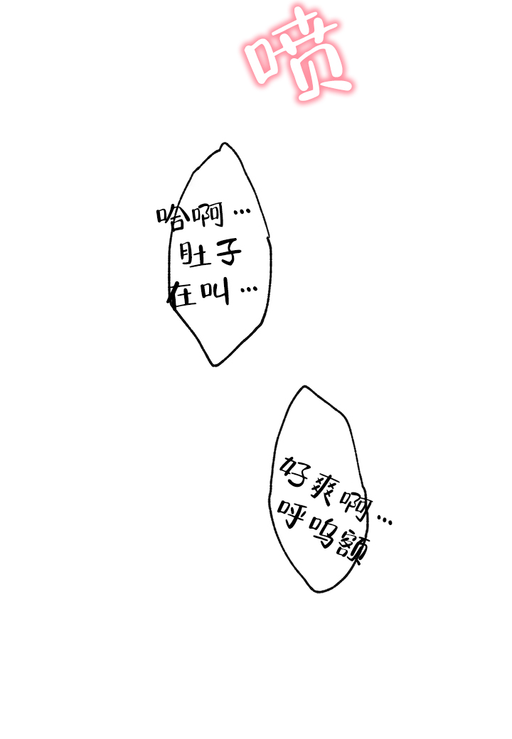 《混乱欲望》漫画最新章节第34话免费下拉式在线观看章节第【8】张图片