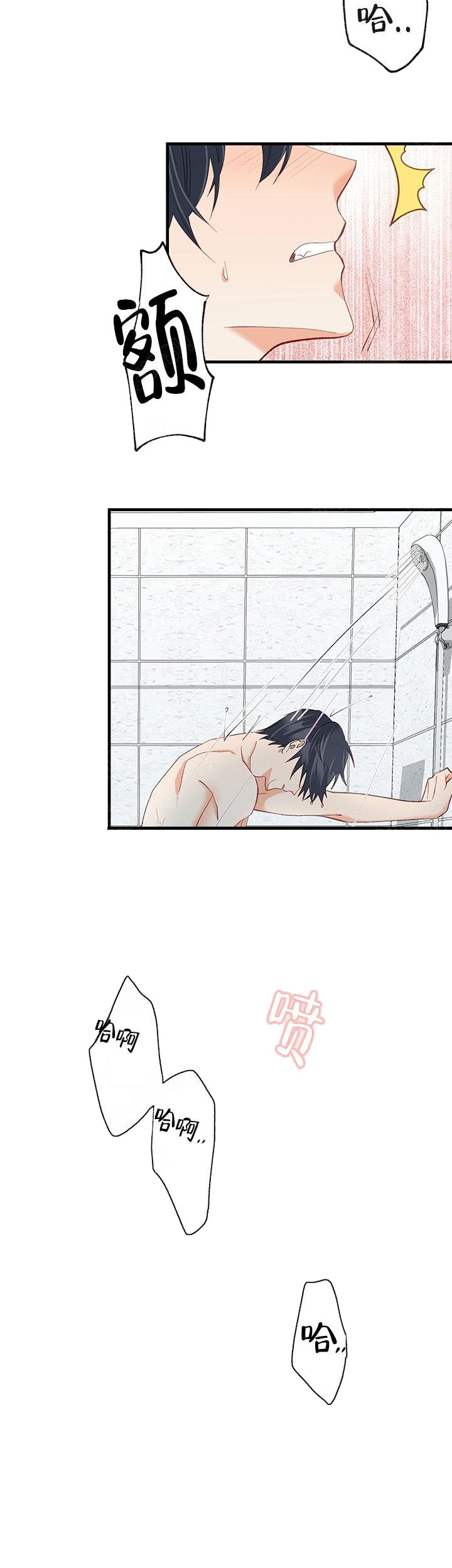 《混乱欲望》漫画最新章节第33话免费下拉式在线观看章节第【14】张图片