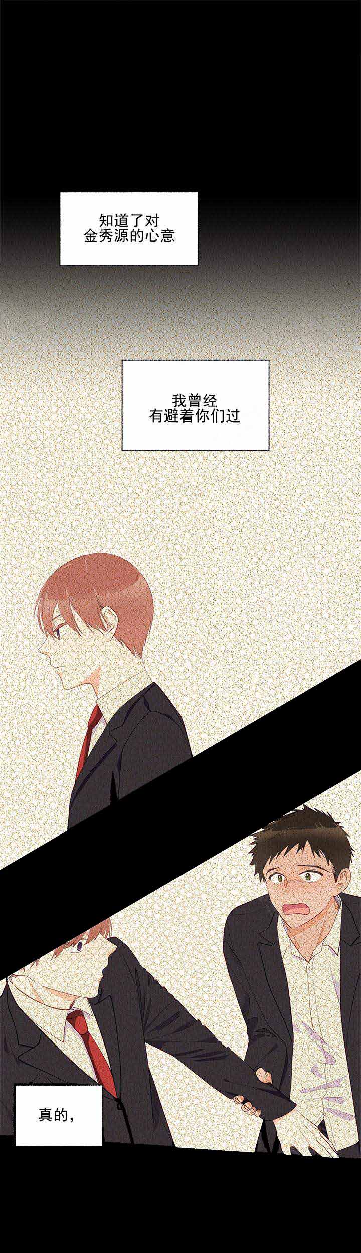 《混乱欲望》漫画最新章节第9话免费下拉式在线观看章节第【1】张图片