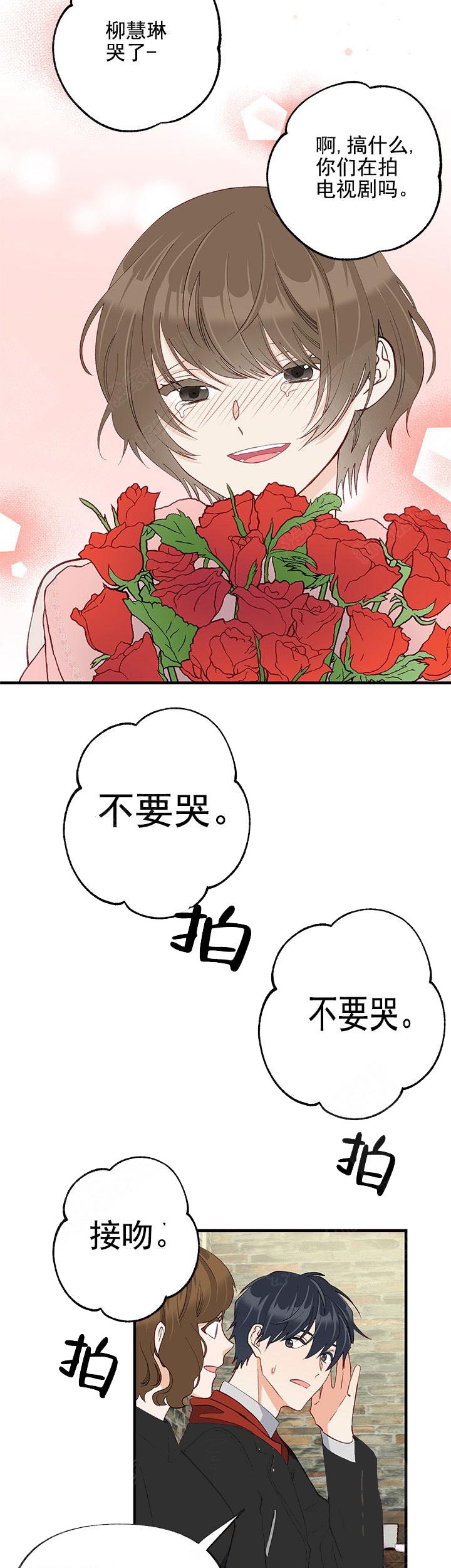 《混乱欲望》漫画最新章节第31话免费下拉式在线观看章节第【9】张图片