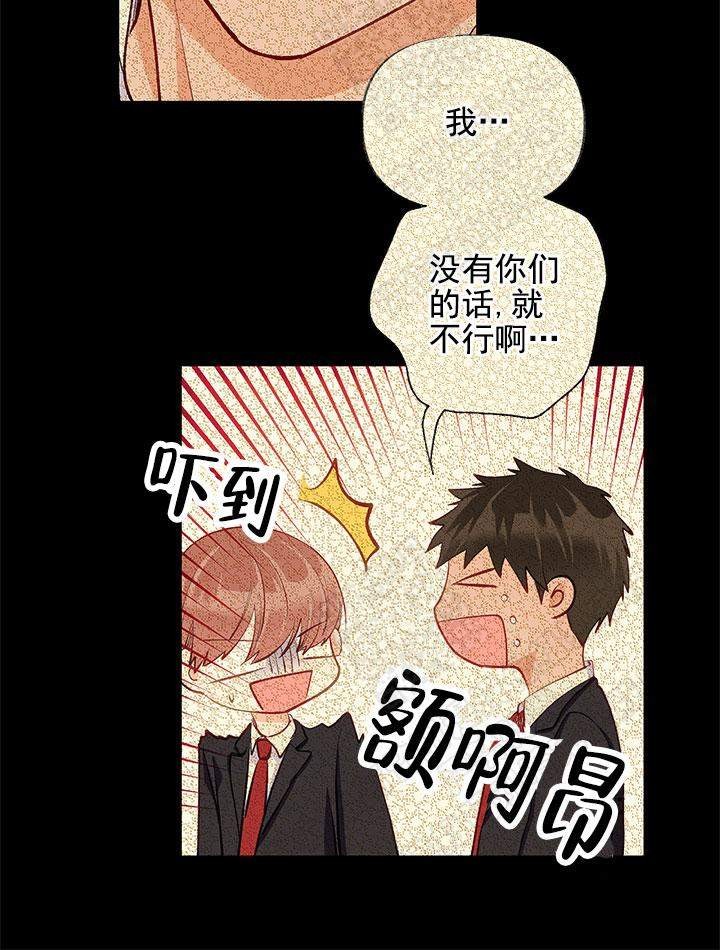 《混乱欲望》漫画最新章节第18话免费下拉式在线观看章节第【14】张图片