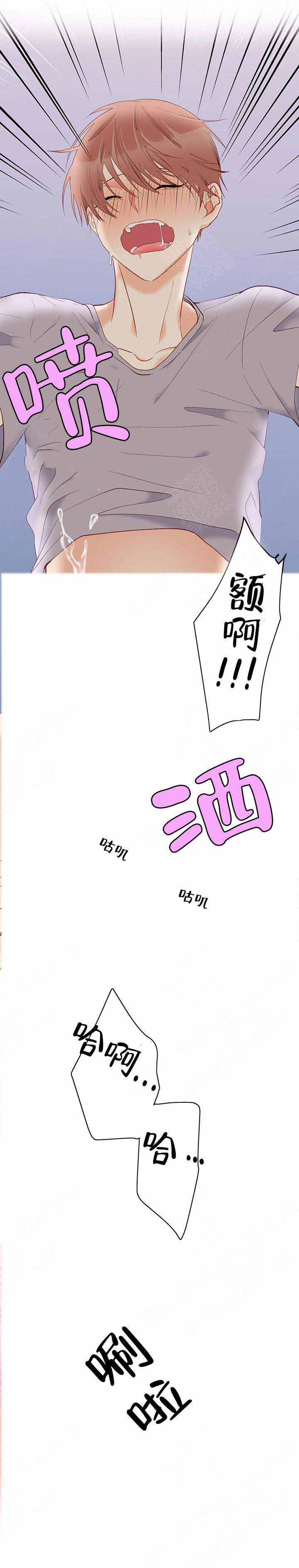 《混乱欲望》漫画最新章节第7话免费下拉式在线观看章节第【7】张图片