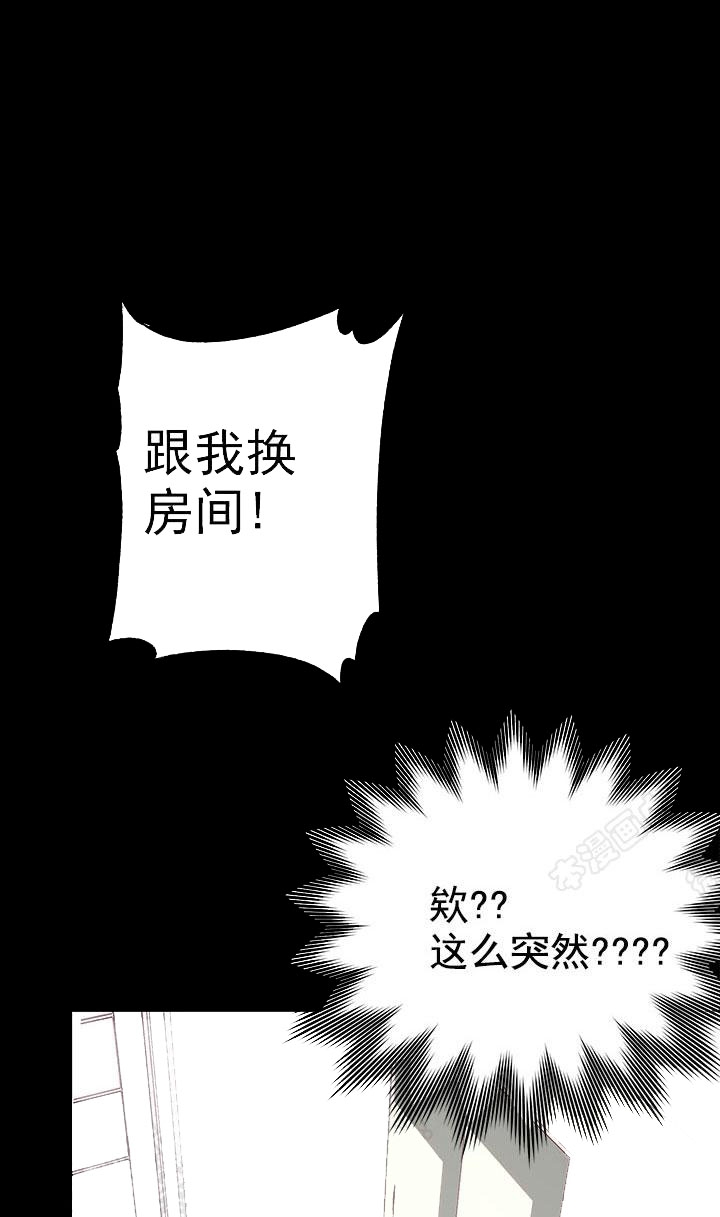 《混乱欲望》漫画最新章节第33话免费下拉式在线观看章节第【1】张图片