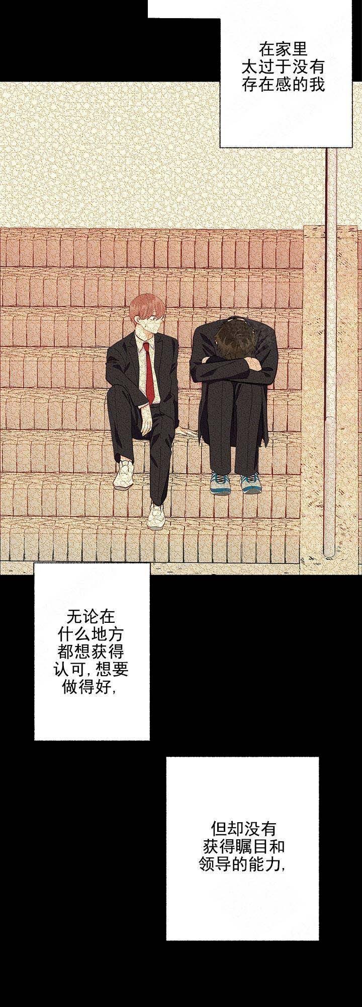 《混乱欲望》漫画最新章节第18话免费下拉式在线观看章节第【16】张图片