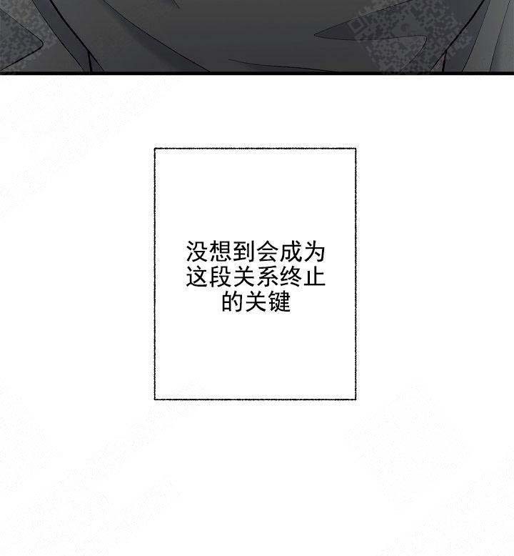 《混乱欲望》漫画最新章节第17话免费下拉式在线观看章节第【3】张图片