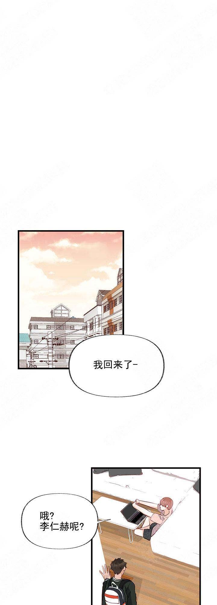 《混乱欲望》漫画最新章节第17话免费下拉式在线观看章节第【10】张图片