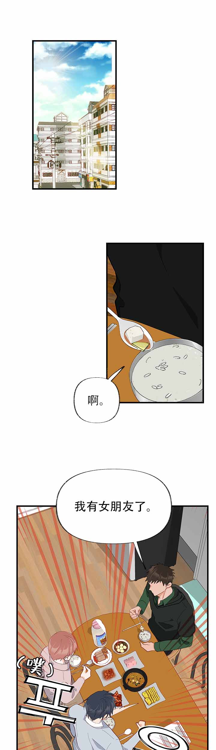 《混乱欲望》漫画最新章节第34话免费下拉式在线观看章节第【1】张图片