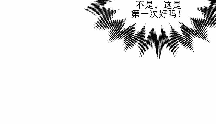 《混乱欲望》漫画最新章节第11话免费下拉式在线观看章节第【13】张图片