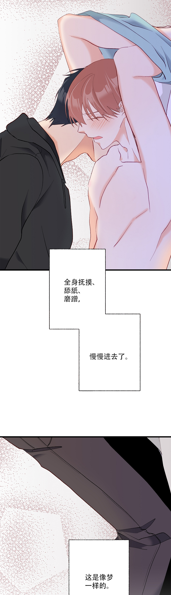 《混乱欲望》漫画最新章节第39话免费下拉式在线观看章节第【11】张图片