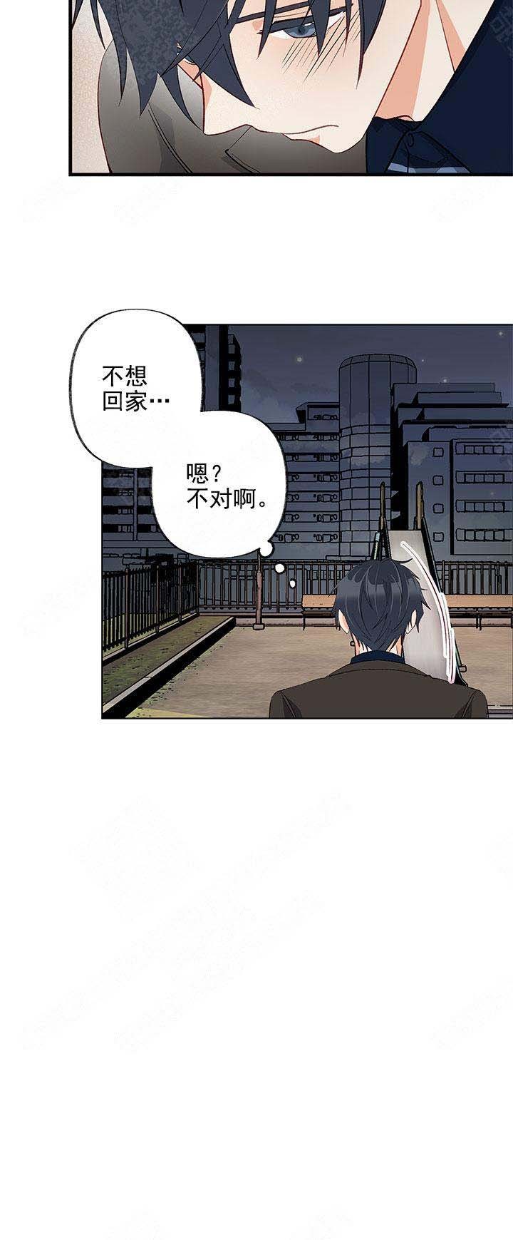 《混乱欲望》漫画最新章节第28话免费下拉式在线观看章节第【2】张图片