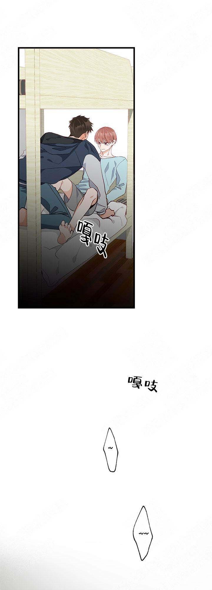 《混乱欲望》漫画最新章节第26话免费下拉式在线观看章节第【9】张图片