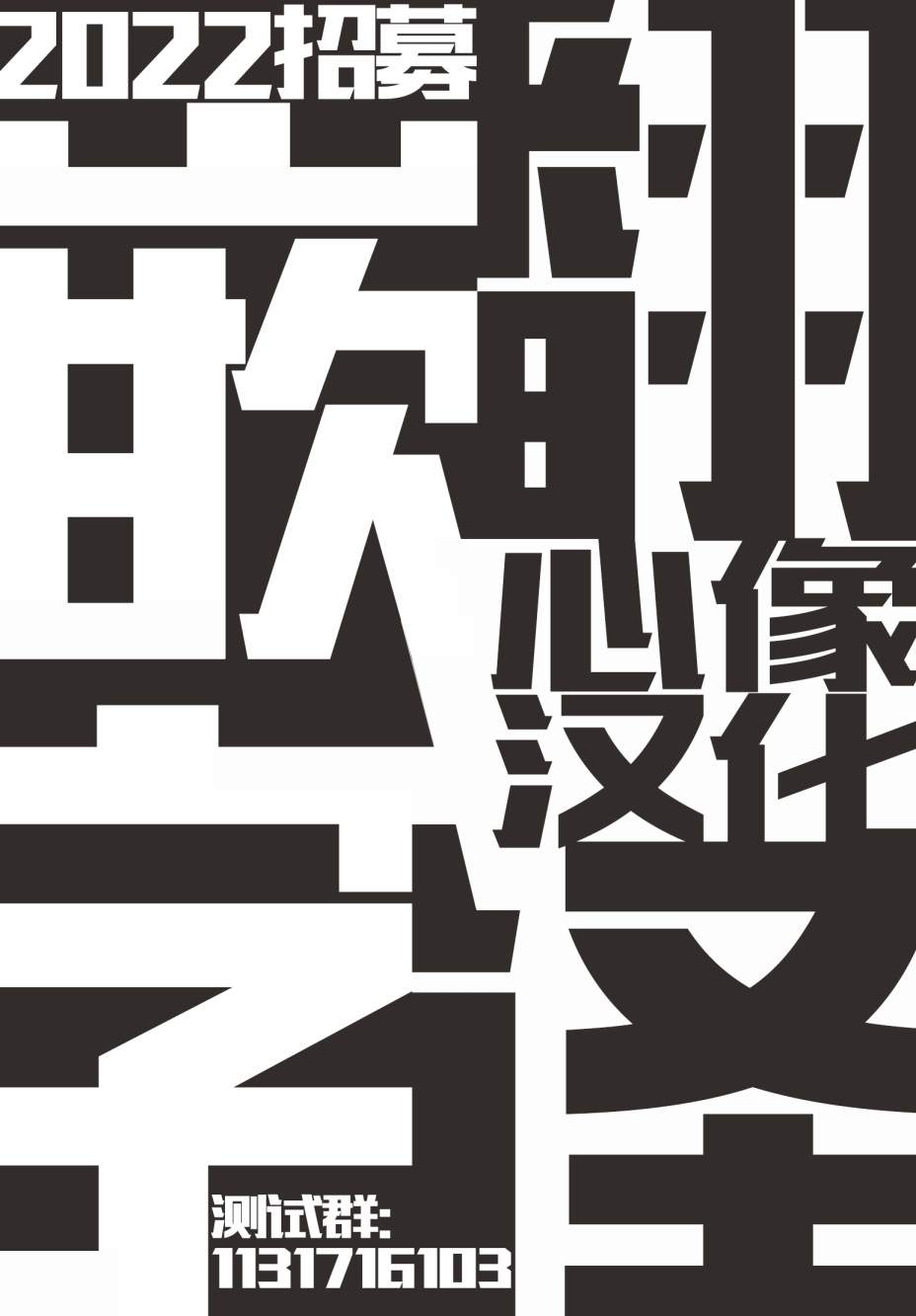 《最终回响》漫画最新章节第14话免费下拉式在线观看章节第【24】张图片