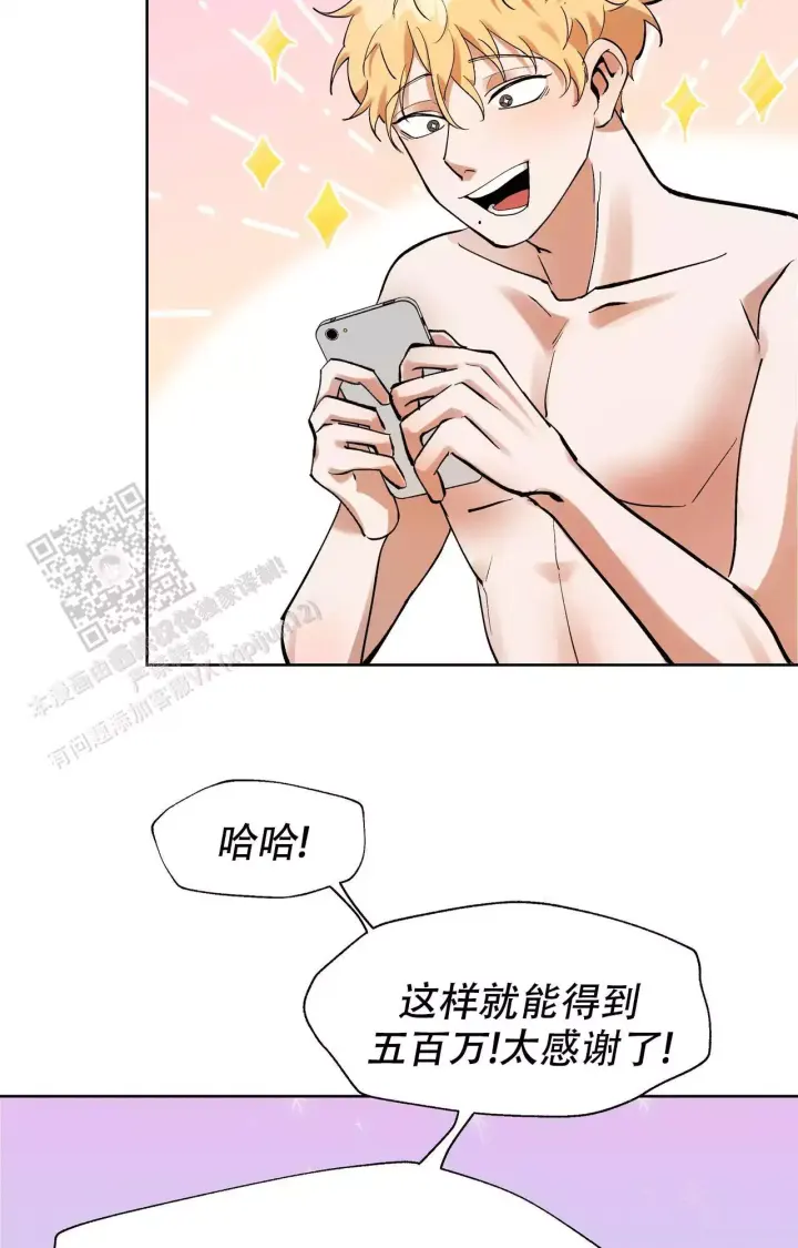 《复仇的名义》漫画最新章节第8话免费下拉式在线观看章节第【27】张图片