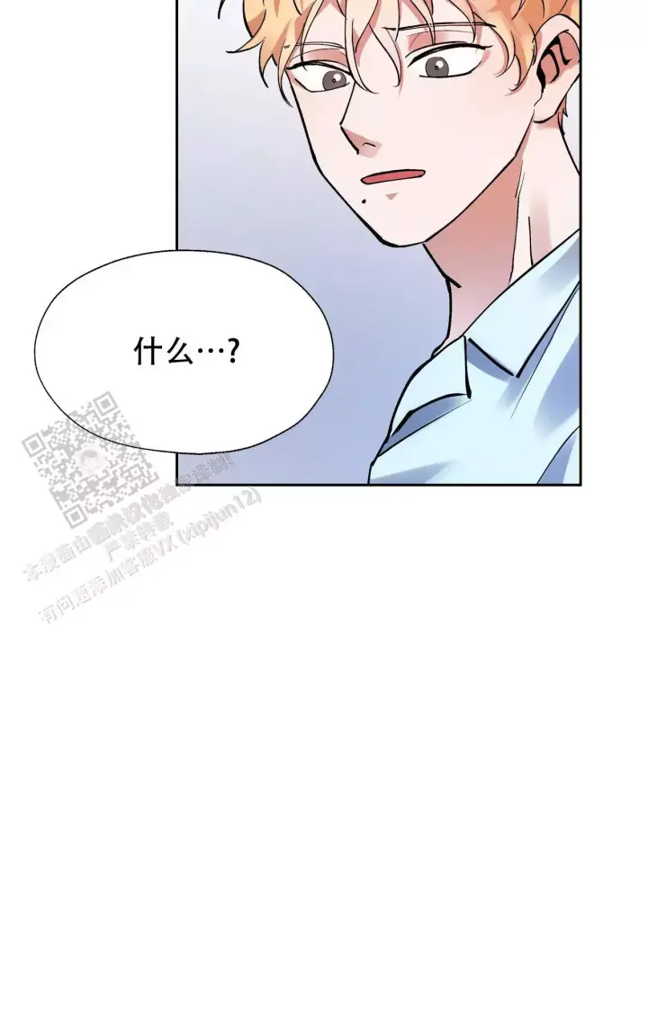 《复仇的名义》漫画最新章节第6话免费下拉式在线观看章节第【8】张图片