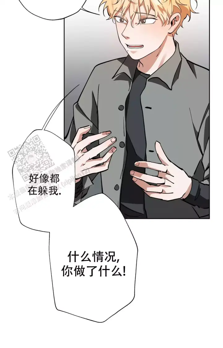 《复仇的名义》漫画最新章节第15话免费下拉式在线观看章节第【25】张图片